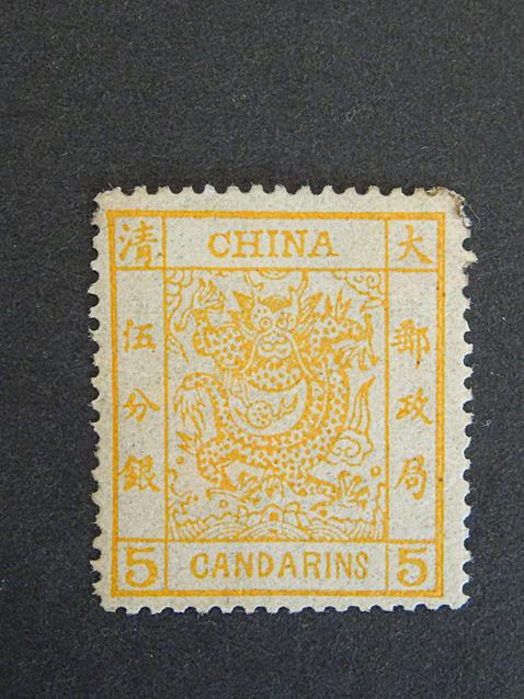 Lot 2057 - China, 1878-83 5 candarins orange large dragon, SG.3. attractive mint example. Various small...