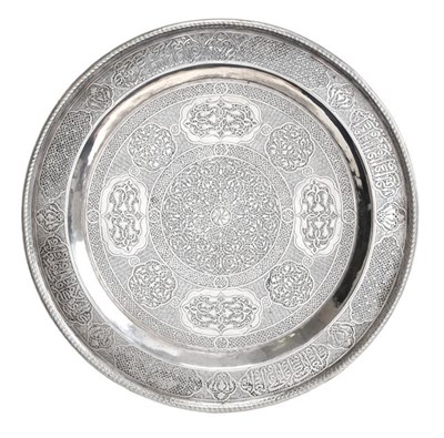 Lot 2125 - An Ottoman Silver Dish, With Tughra Mark, Probably Late 19th Century, circular, elaborately...