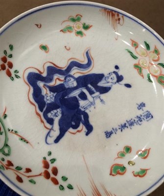 Lot 130 - A Chinese Porcelain Saucer Dish, 17th century, painted in underglaze blue and green, yellow and red