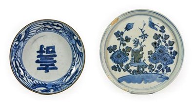 Lot 142 - A Chinese Porcelain Saucer, 18th century, painted in underglaze blue with Shou character within...