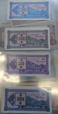 Lot 2017 - A Collection of Approximately 250 Foreign Banknotes, wide range of denominations & countries...
