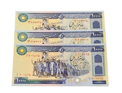 Lot 2181 - Islamic Republic of Iran, 3 x 10,000 rials, Bank Markazi 2nd issue (1981), obv. Mullahs leading...