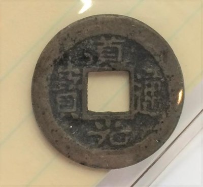 Lot 2183 - China, A Collection of 67 x Cash Coins dating from 400 BC - 1850 A.D.