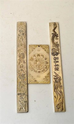 Lot 185 - A Matched Pair of Chinese White Metal Scroll Weights, one cast with a dragon, phoenix and...