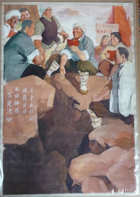 Lot 33 - Chinese Propaganda Posters - Original Artwork An interesting collection comprising; 'The Reading of