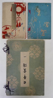 Lot 25 - Fuko (Matsumoto) Niphon Gwafu, A Collection of Sketches by Japanese Artists, [1891], folio, 8...