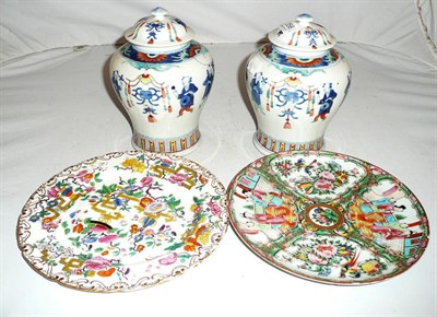 Lot 356 - A pair of Chinese jars with covers (six character mark to base) and two plates