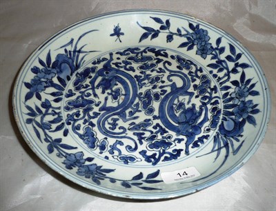Lot 14 - A Chinese blue and white saucer dish, six character mark, chipped