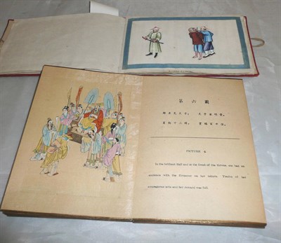 Lot 175 - Album of Chinese rice paper paintings (torture) and a picture story of Min Lom