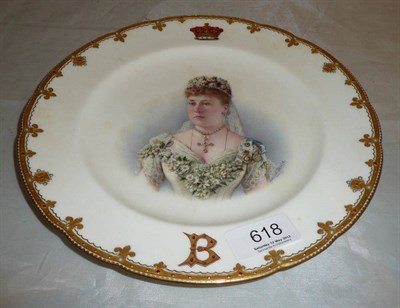 Lot 618 - 1885 Princess Beatrice wedding plate, Minton