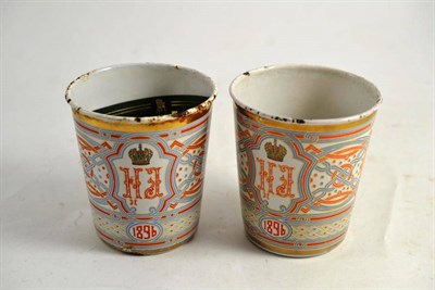 Lot 31 - Two Russian 'Cups of Sorrow'