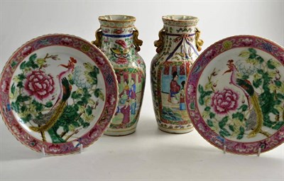 Lot 73 - Pair of Chinese famille rose vases and a pair of plates