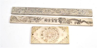 Lot 369 - A matched pair of Chinese white metal scroll weights, one cast with a dragon, phoenix and...