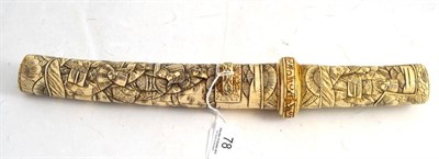 Lot 78 - Japanese carved ivory dagger