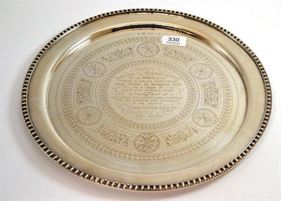 Lot 330 - An Edwardian silver circular tray, Birmingham 1901, engraved with a presentation from The Price...