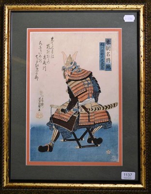 Lot 1137 - A 19th century Japanese woodblock print of a Samurai, 36 x 25cm, framed