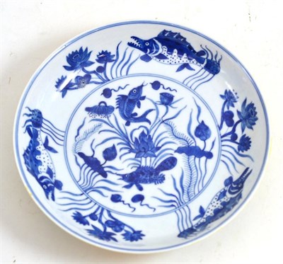 Lot 459 - Chinese yellow ground dish with blue painted interior, 21cm diameter