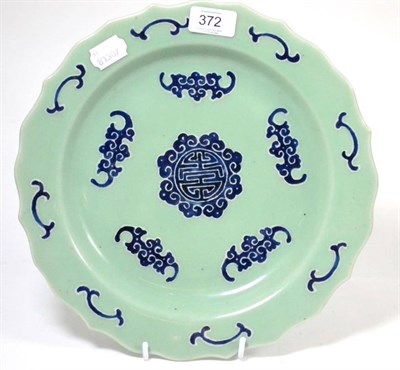 Lot 372 - A Chinese celadon ground charger, painted in underglaze blue with Shou characters and stylised...